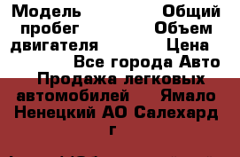  › Модель ­ bmw 1er › Общий пробег ­ 22 900 › Объем двигателя ­ 1 600 › Цена ­ 950 000 - Все города Авто » Продажа легковых автомобилей   . Ямало-Ненецкий АО,Салехард г.